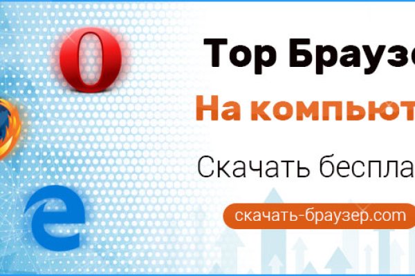 Kraken сайт kraken torion