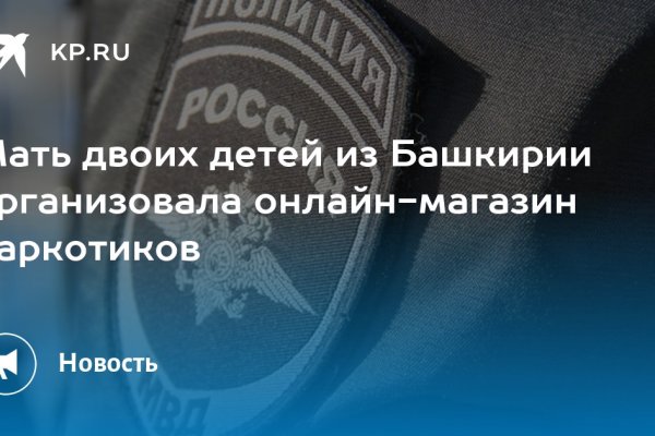 Кракен ссылка 2 веб