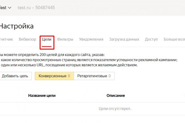 Как зайти на кракен с телефона андроид