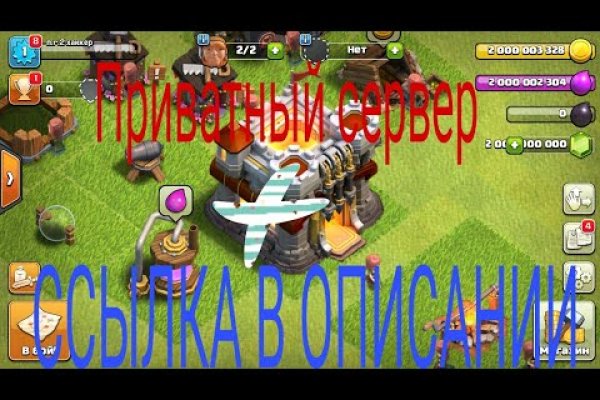 Кракен вход на сайт