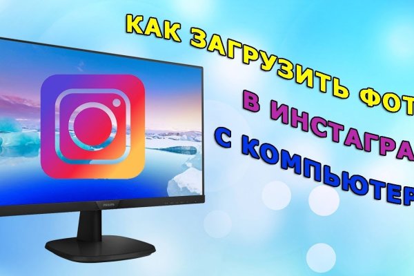 Кракен маркет даркнет слушать