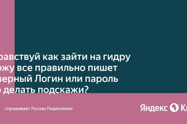 Kraken ссылки актуальные 2025 г