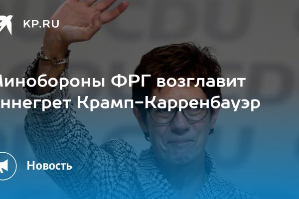 Кракен даркент