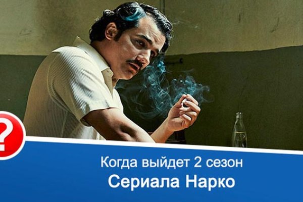 Найти ссылку кракен