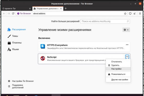 Что такое кракен сайт в россии