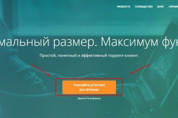 Кракен даркнет площадка