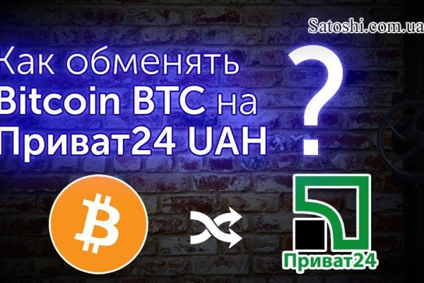Кракен маркетплейс ссылка на сайт