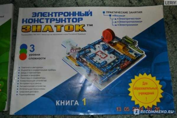Кракен даркнет только через