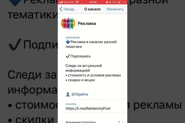 Ссылка кракен не работает