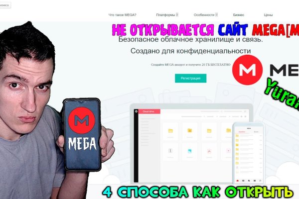 Кракен 17 вход