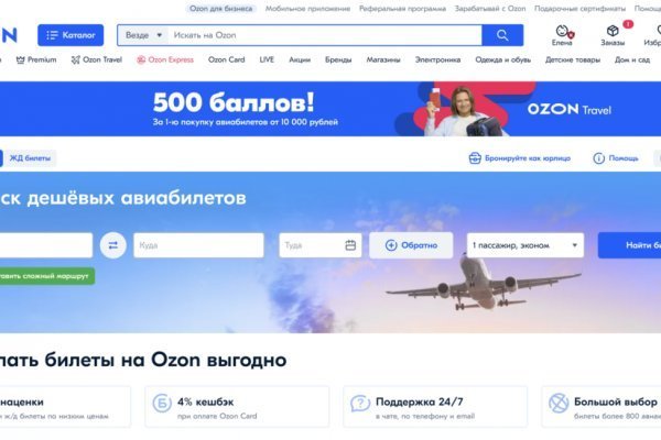 Ссылка на кракен площадка