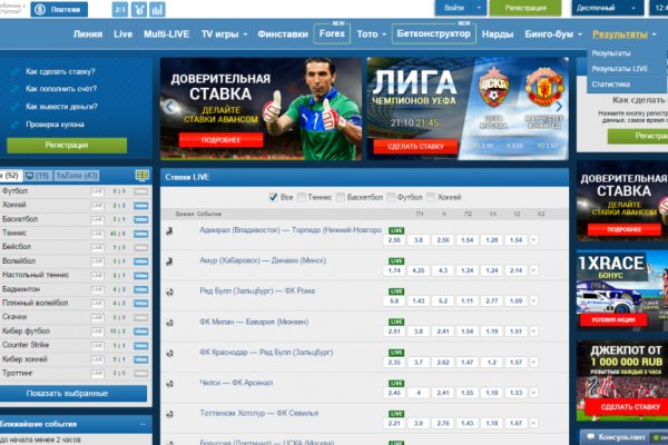 Кракен маркетплейс kr2connect co