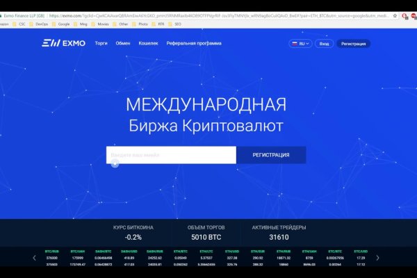 Кракен купить меф