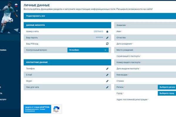 Кракен маркет онион