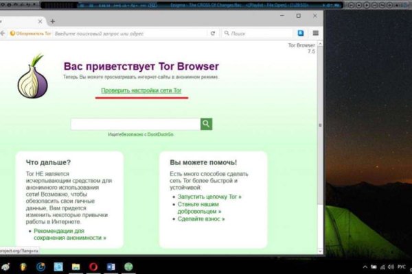 Кракен сайт дарк нет