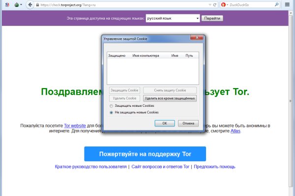 Кракен соль