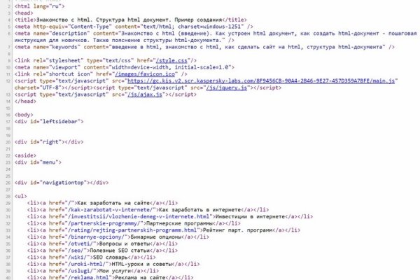 Kraken пользователь не найден при входе