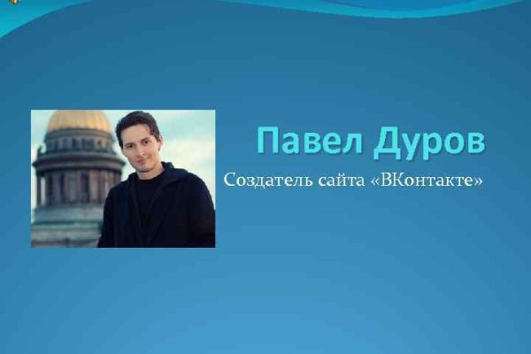 Кракен бошки