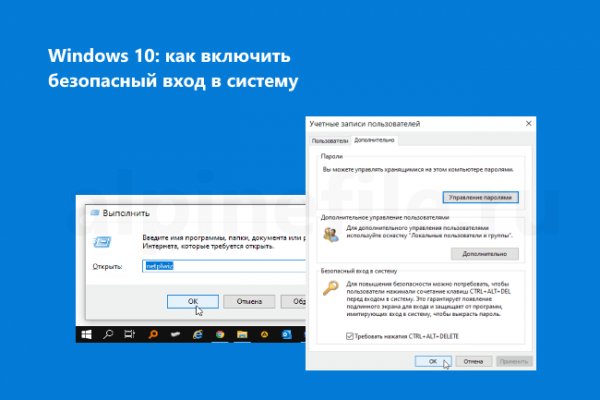 Кракен тор это