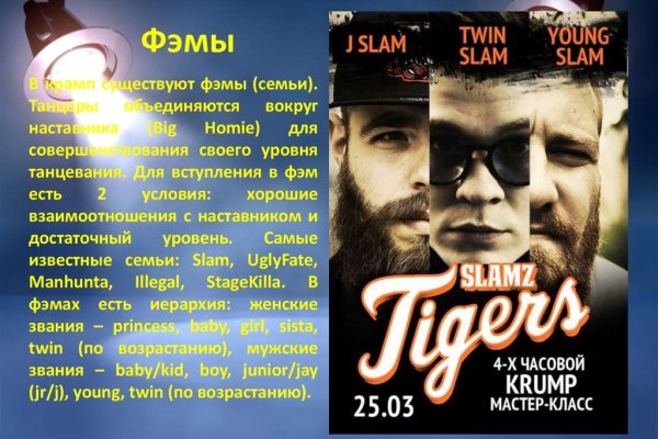 Сайт кракен зайти