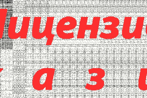 Кракен макет даркнет