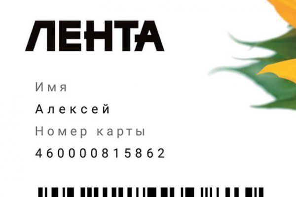 Kraken tor зеркало