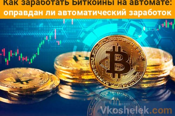 Где найти рабочую ссылку кракен