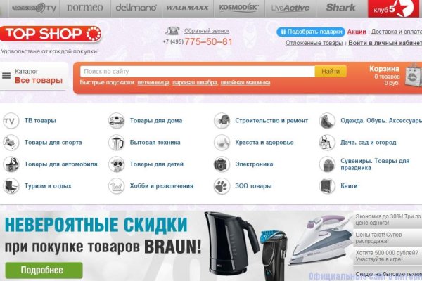 Как зайти на кракен с компа