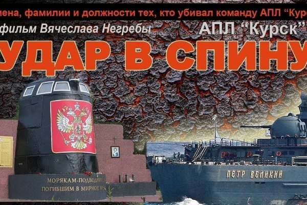Кракен портал