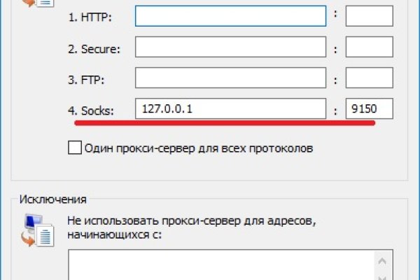 Кракен настоящий сайт