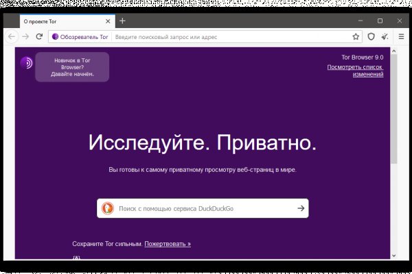 Действующие ссылки на кракен
