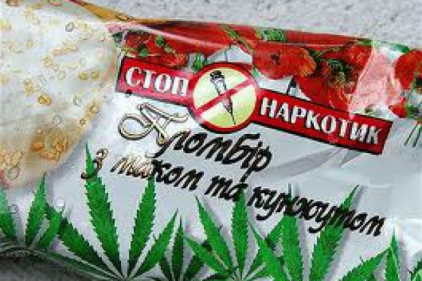 Кракен новая гидра