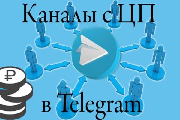 Кракен без тор
