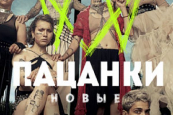 Кракен даркнет маркетплейс
