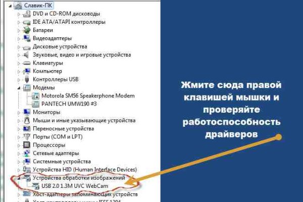 Kraken торговая площадка ссылка