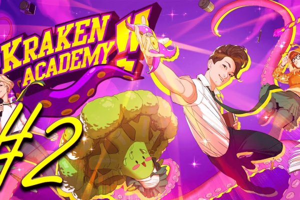 Kraken 13at