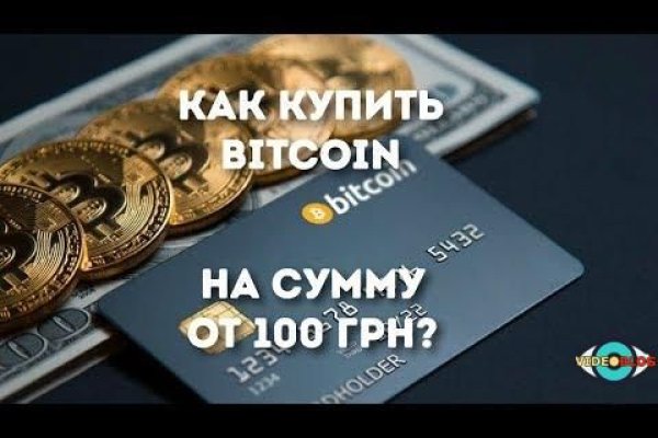 Как восстановить аккаунт в кракен