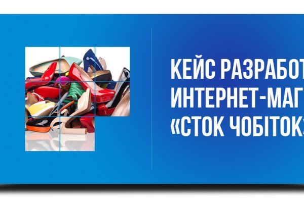 Как восстановить пароль кракен