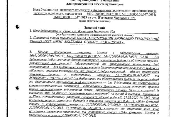 Kraken это современный маркетплейс