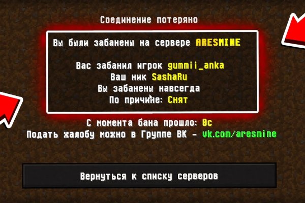 Kraken сайт tor