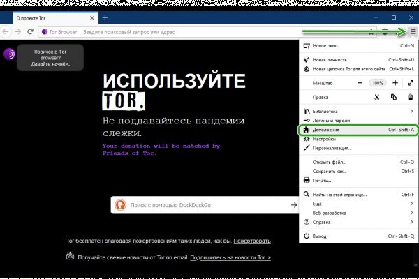 Аналог гидры
