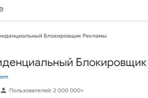 Кракен онион тор