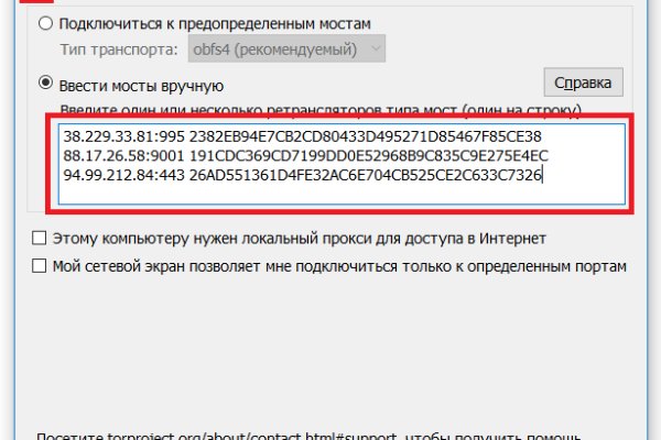 Кракен маркетплейс скачать