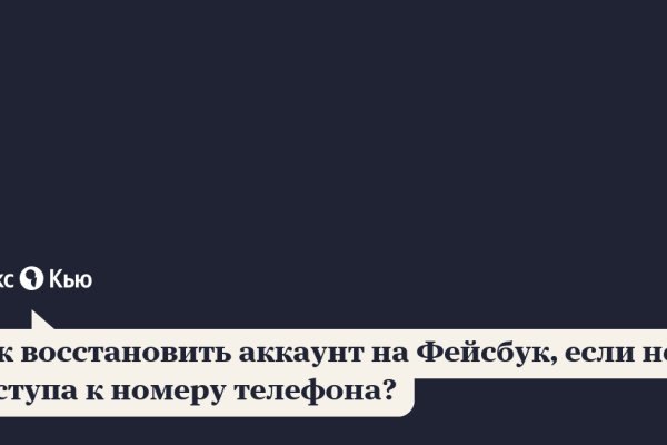 Не могу зайти на сайт кракен