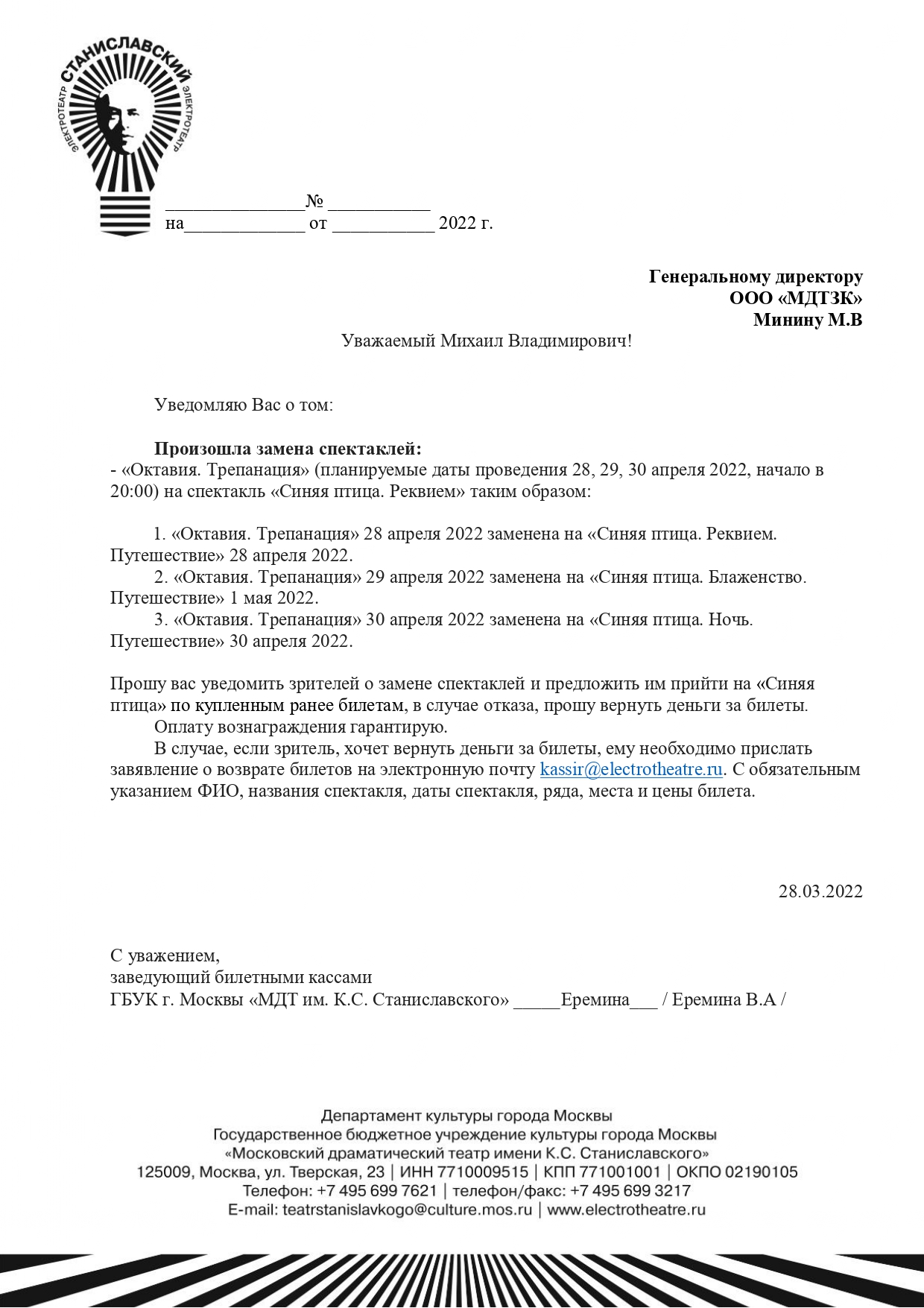 Что такое кракен шоп