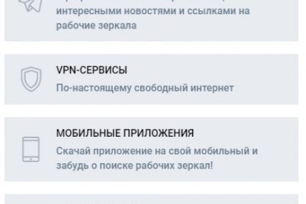Кракен зон