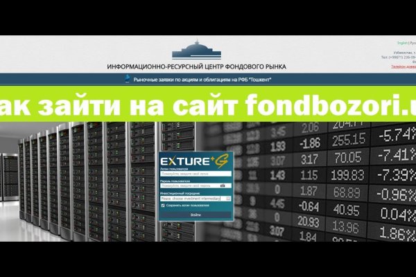 Кракен невозможно зарегистрировать пользователя