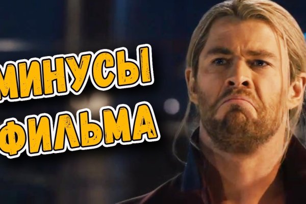 Кракен маркет плей