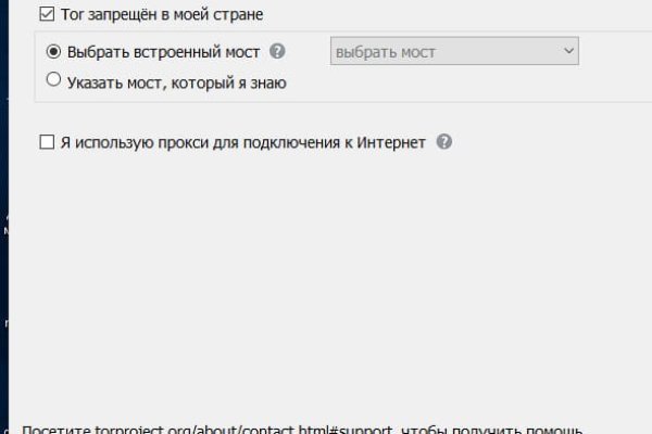 Кракен даркнет только через