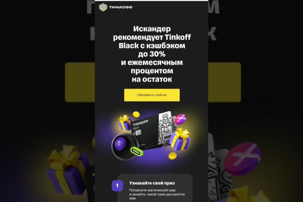 Найти ссылку на кракен